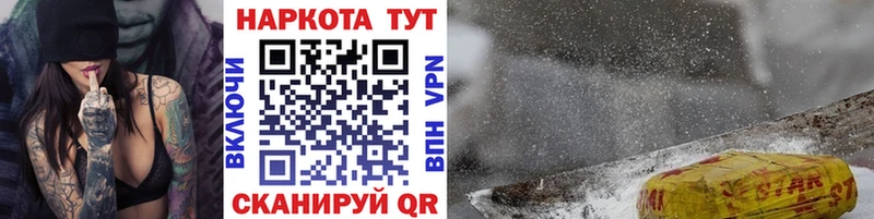 Купить закладку Стародуб Псилоцибиновые грибы  A PVP  Кокаин  МЕФ  Конопля  ГАШИШ 