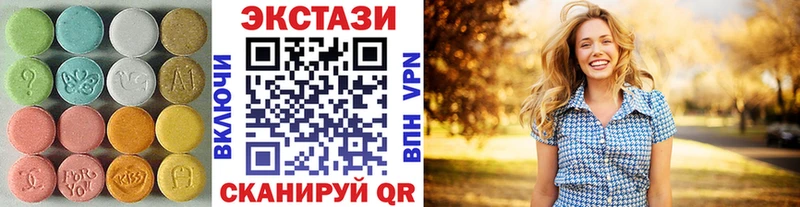 МЕГА рабочий сайт  Стародуб  ЭКСТАЗИ VHQ 