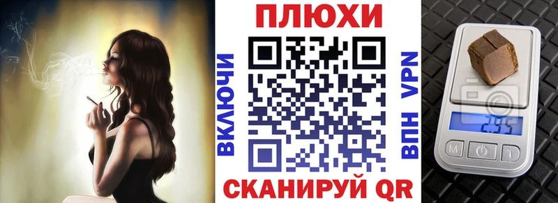 ГАШ Premium  Стародуб 