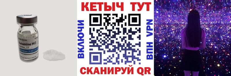 сколько стоит  Стародуб  КЕТАМИН ketamine 
