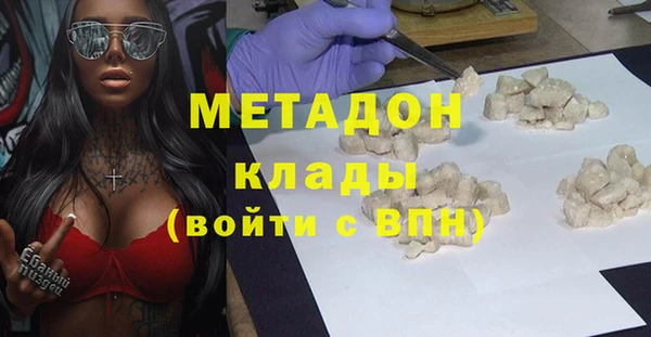 дистиллят марихуана Армянск