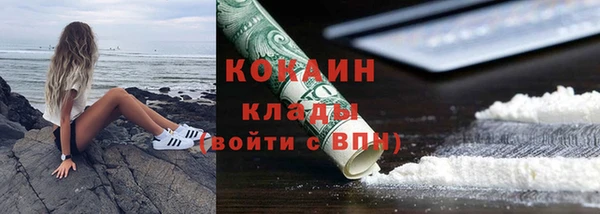 дистиллят марихуана Армянск