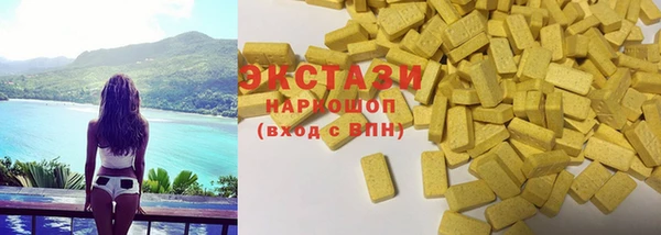 дистиллят марихуана Армянск