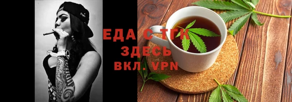 меф VHQ Аркадак