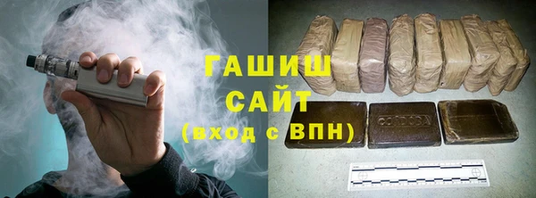 меф VHQ Аркадак