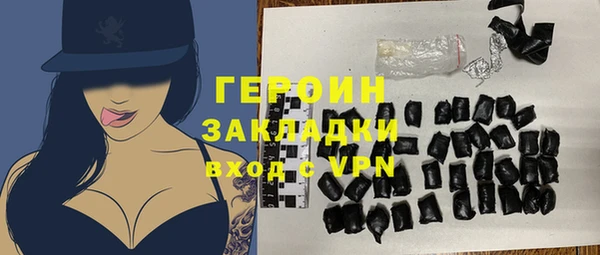 дистиллят марихуана Армянск