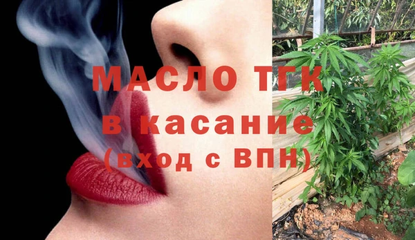 меф VHQ Аркадак