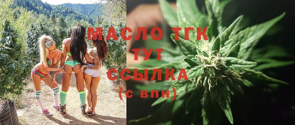 дистиллят марихуана Армянск