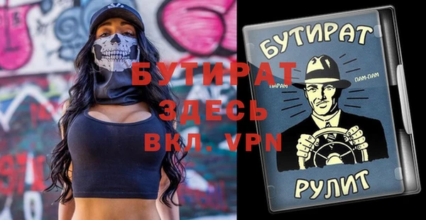 меф VHQ Аркадак