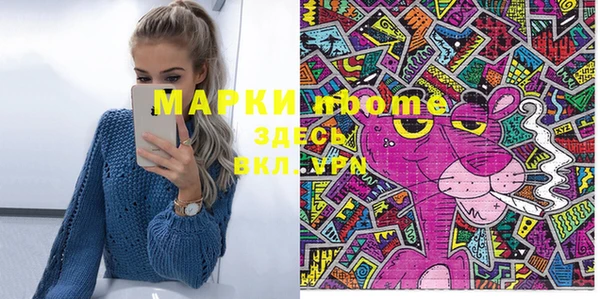 меф VHQ Аркадак