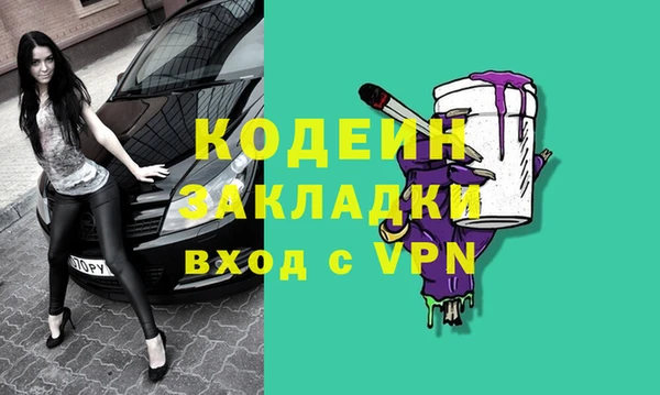 меф VHQ Аркадак