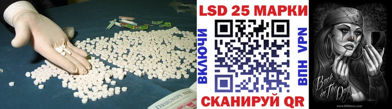 Лсд 25 экстази ecstasy  даркнет сайт  Стародуб 