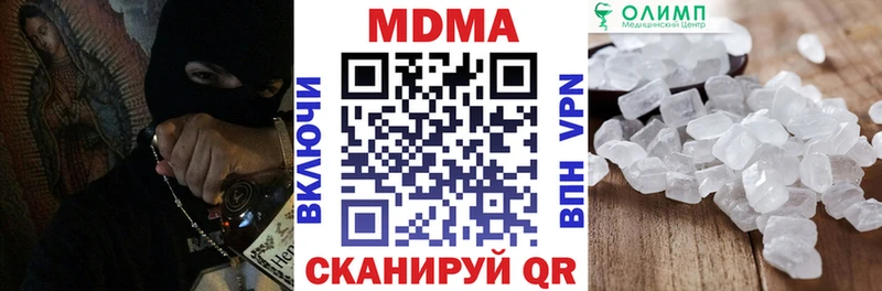 наркотики Стародуб МДМА VHQ