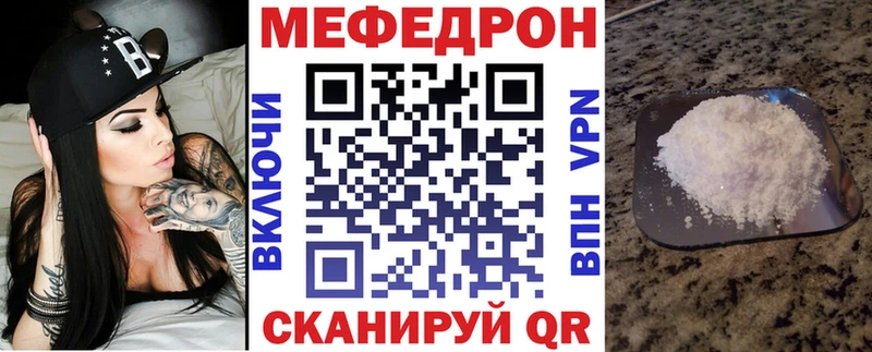 МЯУ-МЯУ мука  Стародуб 