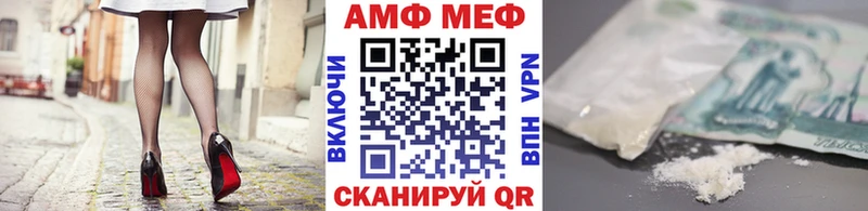 МЕТАМФЕТАМИН мет  купить закладку  Стародуб 